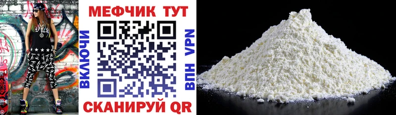 Где найти наркотики Можга APVP  Амфетамин  Каннабис  Меф 