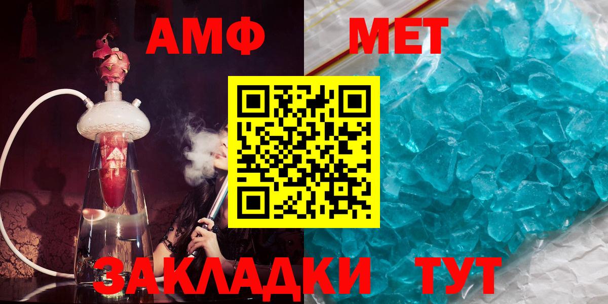 АМФ 98% Можга