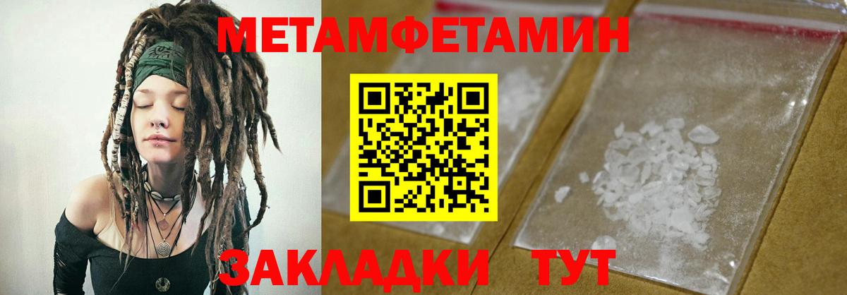 Амфетамин Premium  Амфетамин  Можга 