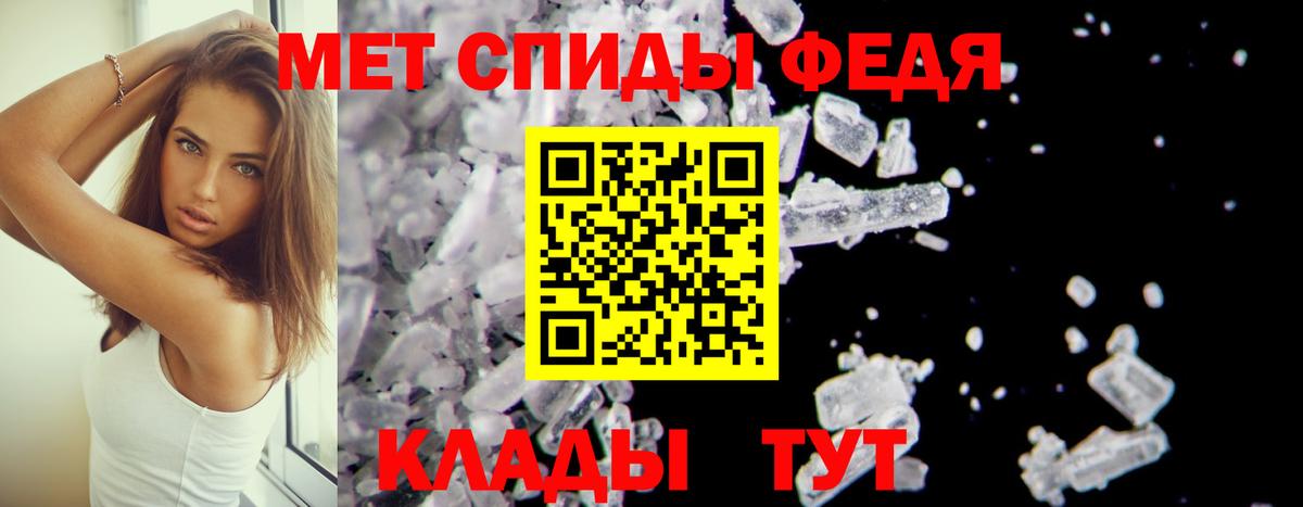 Амфетамин 98% Можга