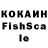 ТГК гашишное масло FF DONATIK