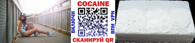 Cocaine Columbia  Можга 