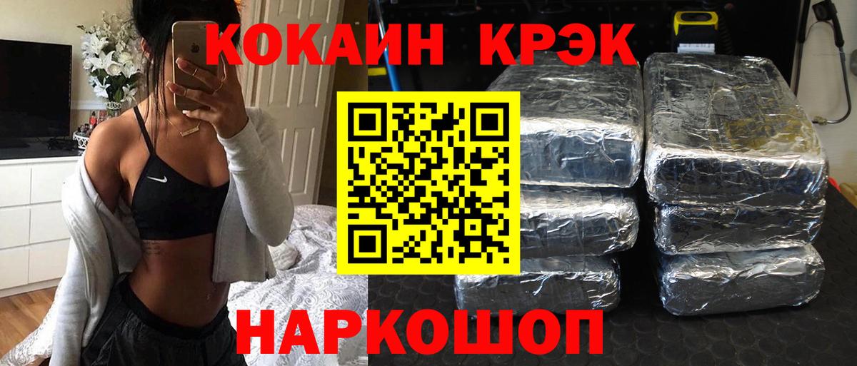 Метадон  MDMA  Кокаин  Гашиш  Меф   Вход с VPN  Можга  Каннабис  Гашиш  ТГК 