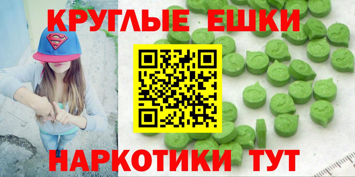купить наркотик  ЭКСТАЗИ  Вход с VPN  ЭКСТАЗИ бентли  Ecstasy 280 MDMA  Можга 
