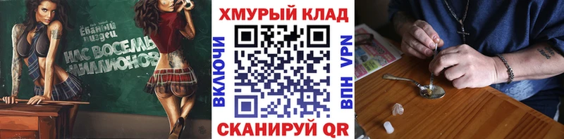 Героин Heroin Можга