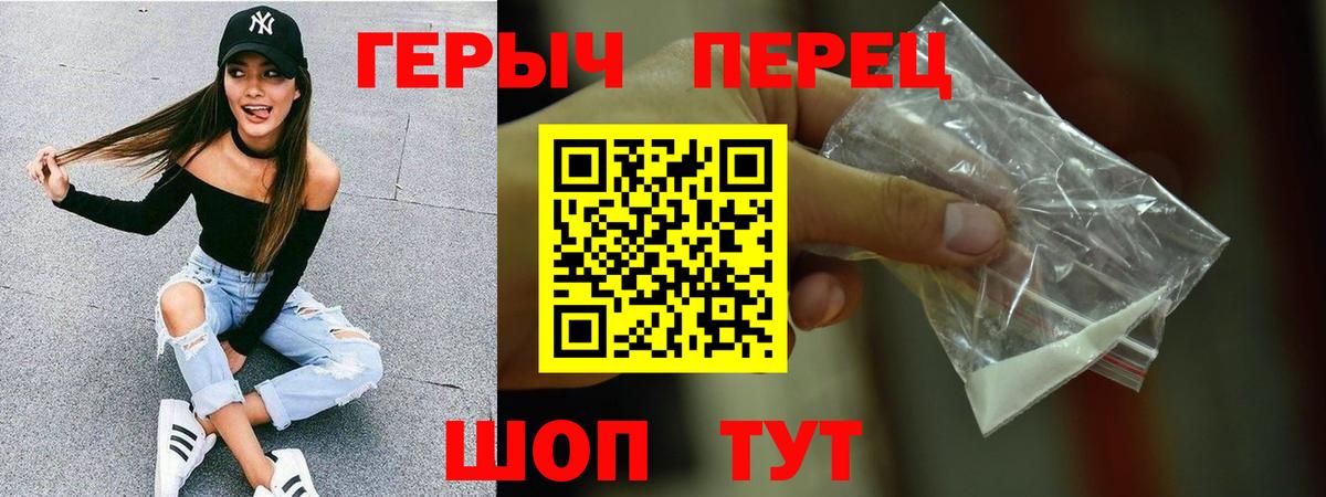 ГЕРОИН гречка  Вход с VPN  Можга 