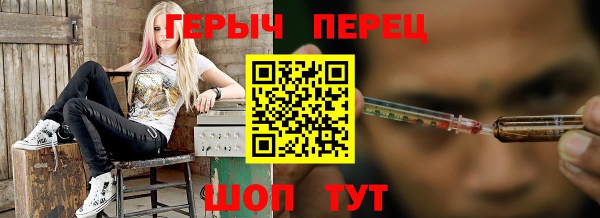 ГЕРОИН  Можга  ГЕРОИН афганец 