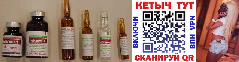 mega ONION  Можга  Кетамин ketamine  цена  