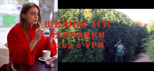 MDMA Гусь-Хрустальный