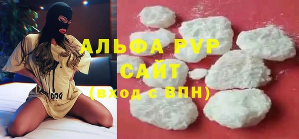 MDMA Гусь-Хрустальный