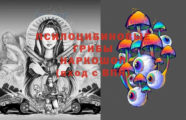 MDMA Гусь-Хрустальный