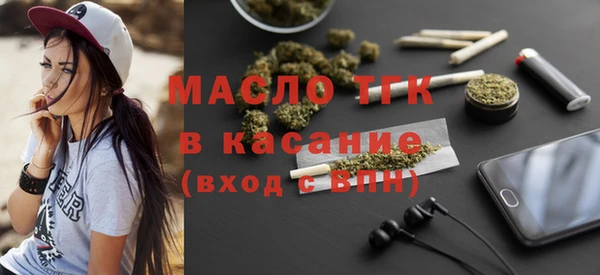 MDMA Гусь-Хрустальный