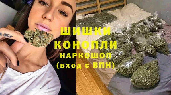 MDMA Гусь-Хрустальный