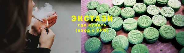 ешки Гусиноозёрск