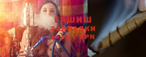 ешки Гусиноозёрск