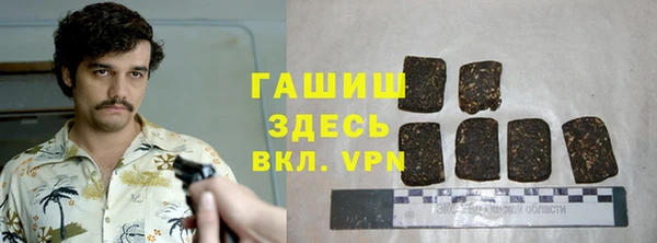 ешки Гусиноозёрск