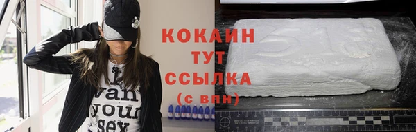 MDMA Гусь-Хрустальный