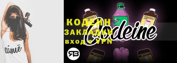 MDMA Гусь-Хрустальный
