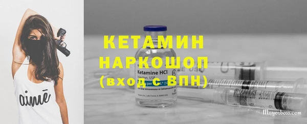 MDMA Гусь-Хрустальный