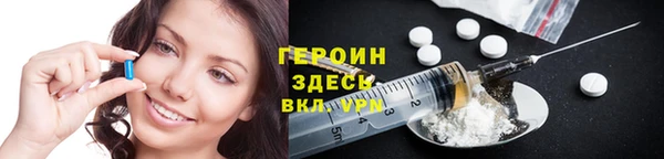 MDMA Гусь-Хрустальный