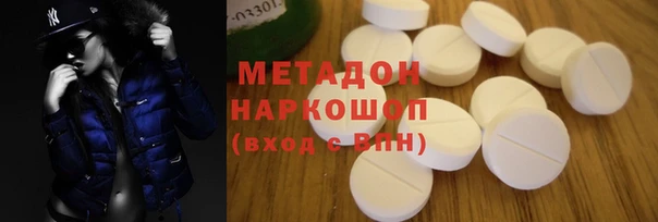 MDMA Гусь-Хрустальный