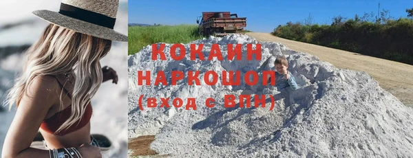 ешки Гусиноозёрск