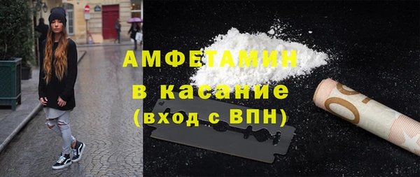 MDMA Гусь-Хрустальный