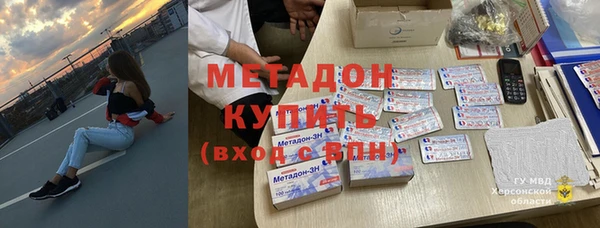 ешки Гусиноозёрск