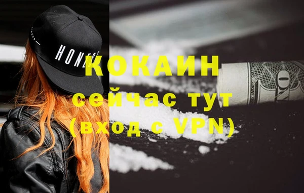 ешки Гусиноозёрск
