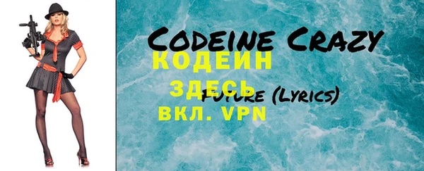 ешки Гусиноозёрск