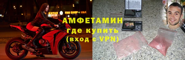 ешки Гусиноозёрск