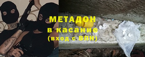 ешки Гусиноозёрск