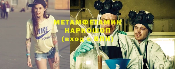 мяу мяу кристалл Чегем