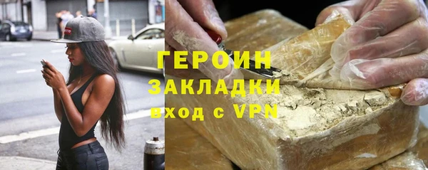 ешки Гусиноозёрск