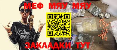 мескалин Ирбит