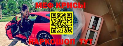 молекула духа Балаково