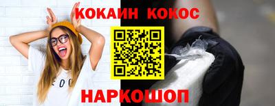 прущие грибы Ипатово
