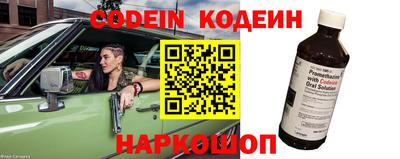 молекула духа Балаково