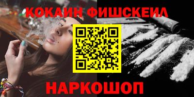 PSILOCYBIN Балахна