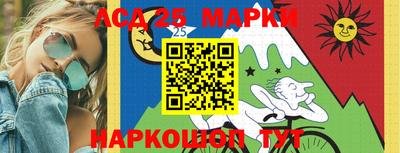 молекула духа Балаково