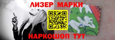 PSILOCYBIN Балахна