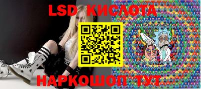 крисы Краснокаменск