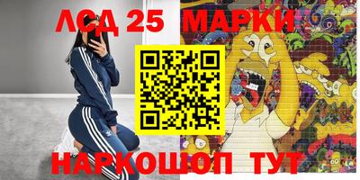 PSILOCYBIN Балахна