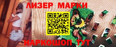 прущие грибы Ипатово