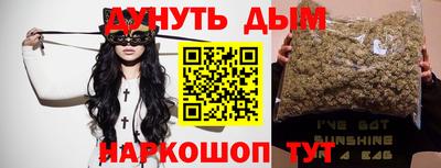 стафф Балашиха