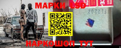 молекула духа Балаково