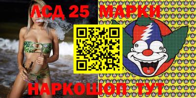 PSILOCYBIN Балахна