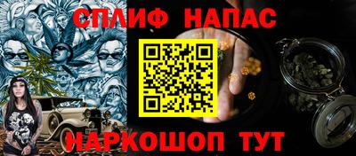 молекула духа Балаково