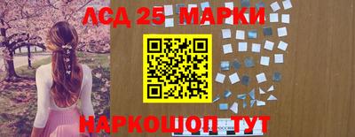 молекула духа Балаково