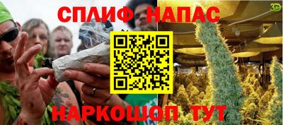 героин Коммунар